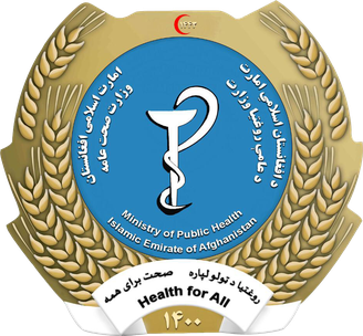 Emblem_of_Ministry_of_Public_Health_(Islamic_Emirate_of_Afghanistan)